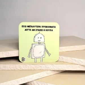 Σουβέρ ' έχω μεγαλύτερα προβλήματα απ'το αν στάζει η κούπα'