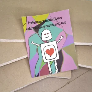 Κάρτα του Bling που γράφει ' performance mode: είμαι ο καλύτερος μου εαυτός μαζί σου'